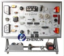 猛士EQ2050全車電路電器實(shí)訓(xùn)臺(tái),全車電路實(shí)驗(yàn)臺(tái)--上海振霖公司