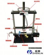 材料力學綜合測試分析實驗臺,材料力學測試分析臺,力學綜合測試實訓設備--上