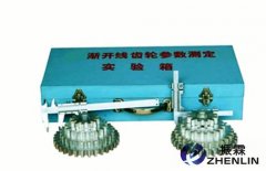 漸開線齒輪參數(shù)測定實(shí)驗(yàn)箱,機(jī)械創(chuàng)新實(shí)驗(yàn)設(shè)備--上海振霖公司