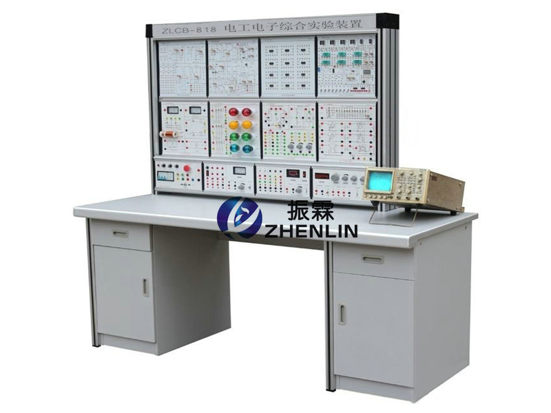 上海振霖教學(xué)設(shè)備有限公司生產(chǎn)的ZLCB-818型電工電子綜合實驗裝置是依據(jù)目前高等院校電工電子類課程的實驗內(nèi)容精心設(shè)計的一體化綜合裝置。