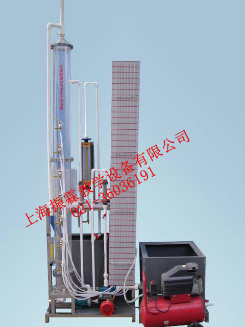 濾池過濾與反沖洗試驗系統(tǒng),濾池過濾與反沖洗實驗,環(huán)保實訓設備--上海振霖公司